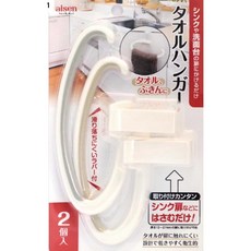 aisen 廚房門板專用L型毛巾環 2入, 1個