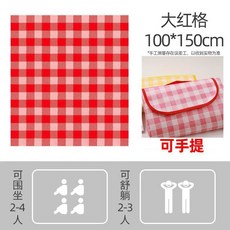 戶外野餐墊 防水防潮墊 加厚春遊墊 200*200cm 可手提, 紅色格子1*1.5米可坐12人,無規格