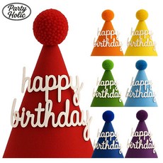파티홀릭 생일 파티 축하 펠트 고깔 모자 7개, 1세트, 레인보우_고깔