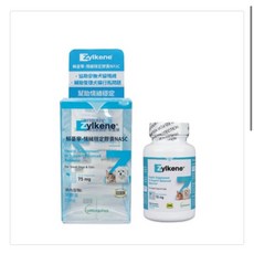 Zylkene 解憂寧 75mg 犬貓適用 行為調節, 1盒