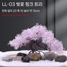 테라리움 미니어처 디오라마 벚꽃나무 납골당 인테리어 건축모형 장식소품 나무모형 재료 벚꽃, 1