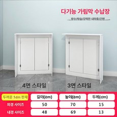 보일러 분배기 화장실 라디에이터 욕실 커버 파이프 덮개, 삼면 커버 외경 70 높이 60 두께 15, 기본 색상
