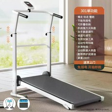 뉴심플몰 무동력런닝머신 팜런 접이식 워킹머신 가정용 트래드밀 소음방지 홈트 화이트블랙, 301 단일 흰색 프레임