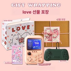 휴대용 미니게임기 조이스틱 탑재 에뮬 가정용 오락기, 인 데이 선물 세트 크 게임기 8000