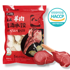 홍홍 중국식품 중국 정정 양고기만두 중국물만두 중국만두 물만두, 1개, 600g