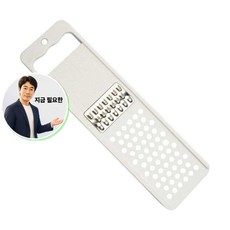 지금 필요한 채썰 국산 야채다지기 강판 다용도 슬라이서 K31872EA, 본상품