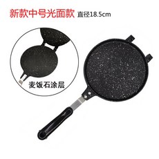 누룽지 만드는 오징어 굽는 가정용 누룽지만드는팬 양면그릴팬 누룽지팬 소형 17cm 쥐포, 플랫미디엄18 5CM, 1개