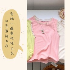 女童無袖上衣