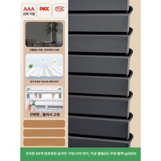 창문 방음커튼 탈부착식 방음천 차음 시트지 방풍 탈착식