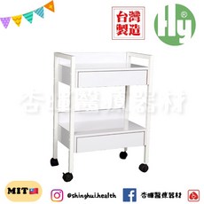 樺雨 CT-E 歐式美容推車 工廠直營 美容儀器手推車 美容美髮醫美工具車