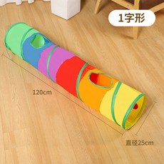 彩虹貓咪隧道 寵物玩具, 1個, 直型I長:120CM,洞口直徑:25cm