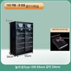 투명 수납장 다용도 서랍형 드레스룸 보관함 정리함, 1.3mm, 블랙 2열 12단 서랍 L 평면