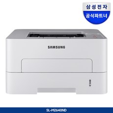 삼성전자 토너포함 흑백레이저프린터 인쇄기, SL-M2640ND
