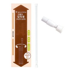 다용도 압축봉 대 너비 조절 69 119cm 옷걸이 행거 바지, 상품선택