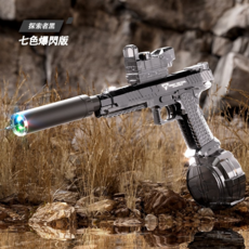 TITAN TACTICAL 七彩爆閃版水槍 兒童成人戶外水戰玩具, 電動連發水槍【探索者黑】, 1個