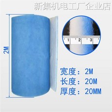 화이트 면 원단 흡입구 부직포 코튼 산업용 공기필터 20M, N. 2m 폭 20m 길이 20mm 두께 파흰, N. 폭 2m 길이 20m 두께 20mm 파흰