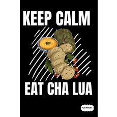 Composition Notebook: Keep Calm Eat Cha Lua | College Ruled Lined Pages, 기본 옵션