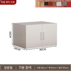 낮은이불장 펜션 싱글 안방장 안방 미니이불장 서랍 키작은 침실, 80x60x50 2도어(두꺼운 판)