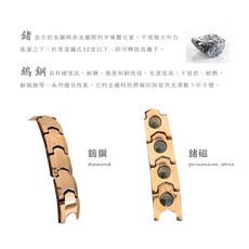【KOTO】鍺磁子彈玫瑰金鎢鋼手鍊 (B-037RG B-038RG), 1個, B-037FG鍊身*1目