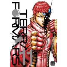 Terra Formars Vol. 11 Volume 11 Paperback, Viz Media