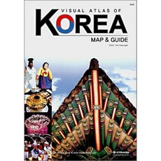 Visual Atlas of Korea 2008, 교학사, 김현각 저