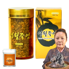 40년 전통기법으로 만든 자죽염 9회 죽염 미네랄소금 결정, 1개, 70g
