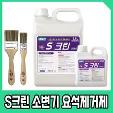에스크린 소변기 변기 요석 제거제, 1. 에스크린 요석제거제 1L, 1개