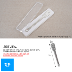 국산 은 귀이개 귀파개 귀후비개 귀 청소 귀지 귓밥 제거기, 1개입, 1개