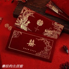 【台灣出貨】結婚紅包袋 結婚專用 新款紅包袋 高級感紅包 婚禮紅包 改口費紅包袋 萬元紅包袋 新婚紅包 創意紅包袋 紅包, 1個, 新品_【1個】絨面燙金龍鳳呈祥款,千元款(可放1000-5000元)