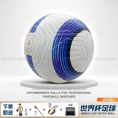 2026年世界杯足球 4號初中生比賽標準5號足球, 1個, 25周年英超白蘭,5號球