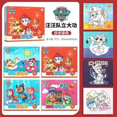 汪汪隊畫畫本塗色本，3到6歲幼兒園塗鴉畫冊，兒童圖畫本繪畫本, 汪汪隊趣味塗色4冊