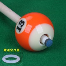 老街口 臺球瞄準練習貼 中八球九球臺球準度練習 臺球大頭桿臺球擺球紙, 13號練習球（孔徑16mm)