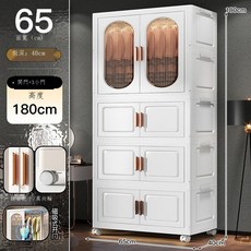 收納櫃 免安裝兒童衣櫃 家用臥室寶寶衣櫃 置物櫃 衣服收納櫃 簡易衣櫃 儲物櫃 層櫃 抽屜櫃 掛衣櫃 衣服櫃 衣櫥, 65CM面寬1掛衣+3開門（奶油色）