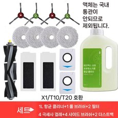 에코백스 필터 교체 T50청소기소모품 ecovax 먼지통 액세서리, 소모품팩6