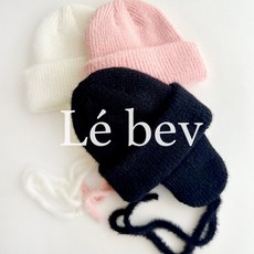 르베브 울 앙고라 햇