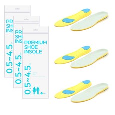 KIKUZUS 3 套雙記憶海綿鞋墊 1.5cm