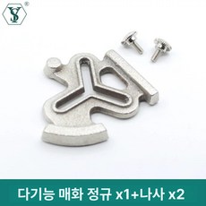 보빈 케이스 가이드 심 재봉틀 재봉 제품 노루발 발 지퍼 주키, 1. SY-146 (매화의 법칙)
