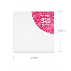 초등부 아크릴화 그림판 코팅면천 가왁구 캔버스 13x13cm 정사각3호 미술반 미술부 판화, 상세페이지참조