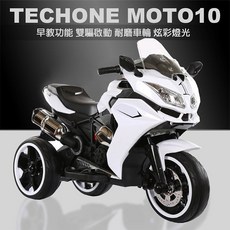 TECHONE MOTO10 兒童電動三輪重機/炫彩發光車輪/雙驅啟動 充電電動車可座內建USB及TIF多功能接口早教功, 白色, 1個