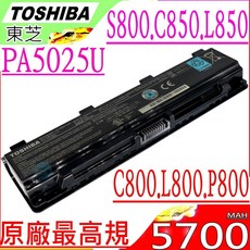 TOSHIBA PA5027U 原裝電池 東芝 P875D M800 M800D M805D M840D M845D, 1個
