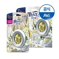 비치형 실내용 화이트티앤릴리 6.3ml 3개