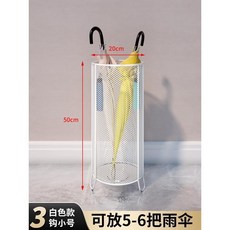 北歐輕奢辦公室家用雨傘桶整理架門口掛放雨傘置物架裝傘桶 1 4, 1個, 白色中號 帶固定式接水盤 ,1層