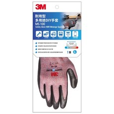 3M 多用途DIY手套 MS100, 1個, 3M耐用型手套MS100-L紅色