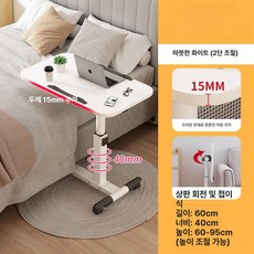 차량용 테이블 책상 사무용 접이식 거치대 핸들 조수석 간이 뒷좌석 식탁 이동식 차박, 두꺼워진슬롯2개 웜화이트 다리, 1개