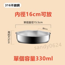 家用廚房多功能不鏽鋼扇形蒸盤, 1個, 扇形蒸盤（316材質）,不鏽鋼蓋子