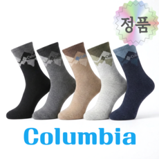 컬럼비아 등산양말 아웃도어 작업용 발편한 이중쿠션 중목 남성 5매, 5개, 멀티컬러