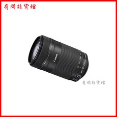 佳能75-300三代 55-250 IS二代55-250STM入門級單反鏡頭 相機鏡頭 單反鏡頭 拍照鏡頭, 1個, 75-300 3代玖新全畫幅不防抖,佳能口