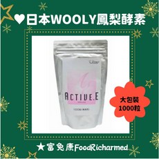 富兔康 鳳梨酵素 1000粒大包裝, 1個, 大包裝1000粒(2026.07)