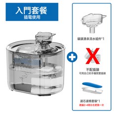 熱賣貓咪自動循環飲水機寵物自動喂水器流動狗噴泉過濾水碗, 1個, FT666新灰插電款:USB接口【全球通用】, 1L