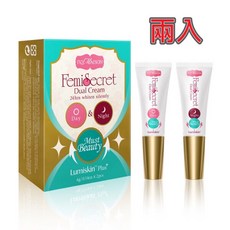 IVY MAISON BellaCream 粉紅乳暈霜, 1個, 兩盒優惠$1300